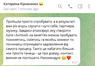 Катя